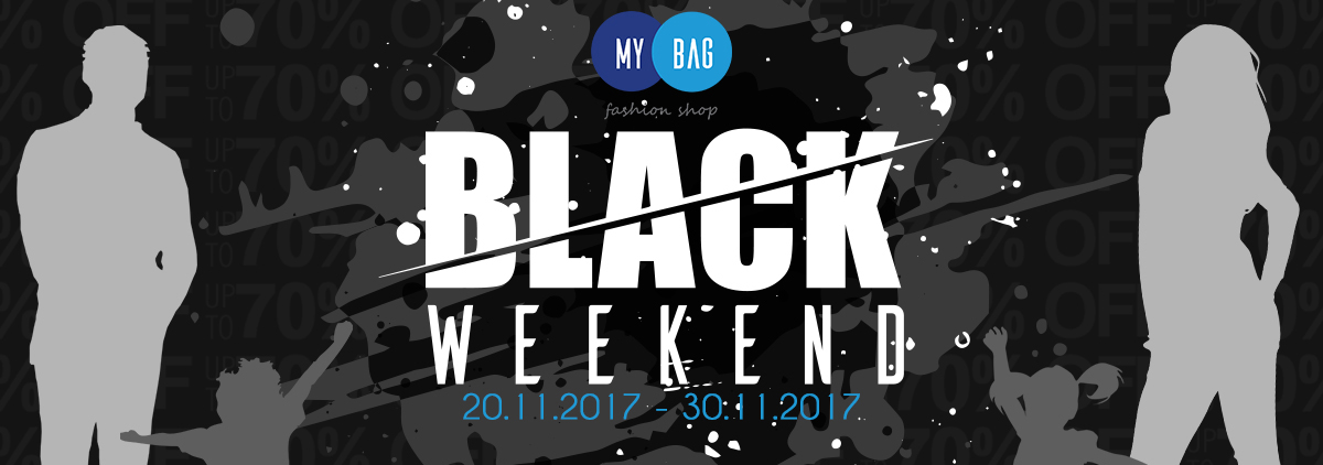 Black Weekend в MyBag 20-30 ноември 2017. Намаления до 70%