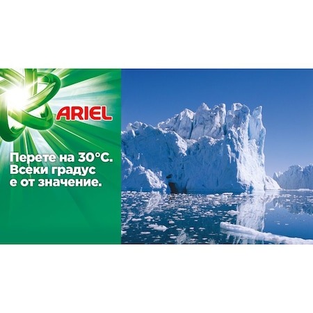 Комплект течен перилен препарат Ariel Color 2 x 3.3 л, 120 изпирания