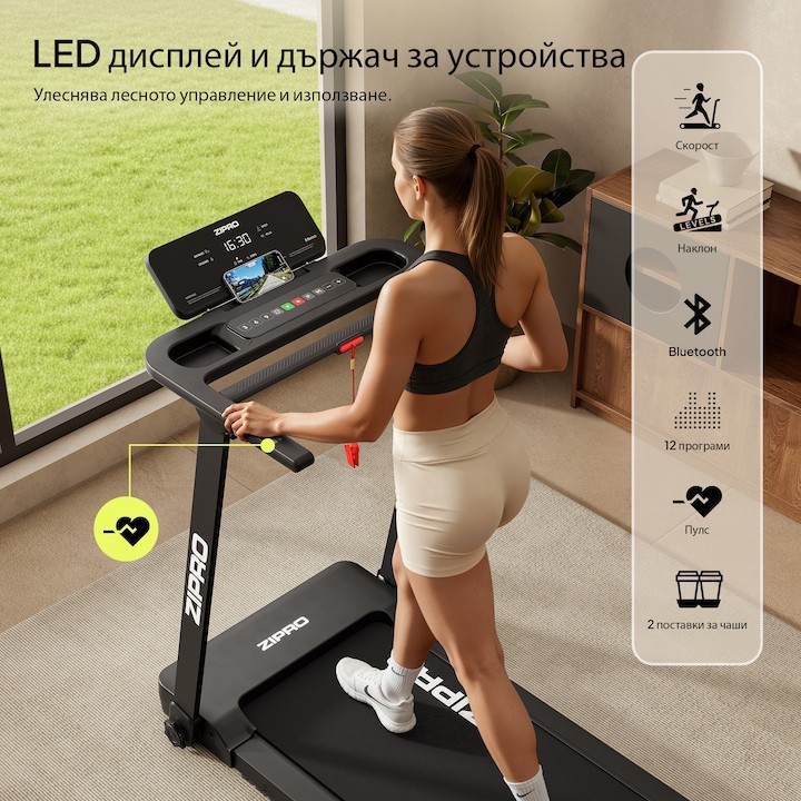 Електрическа бягаща пътека Zipro Forma, 720W, 12 програми, повърхност 120x40см, черна Електрическа бягаща пътека Zipro Forma, 720W, 12 програми, повърхност 120x40см, черна